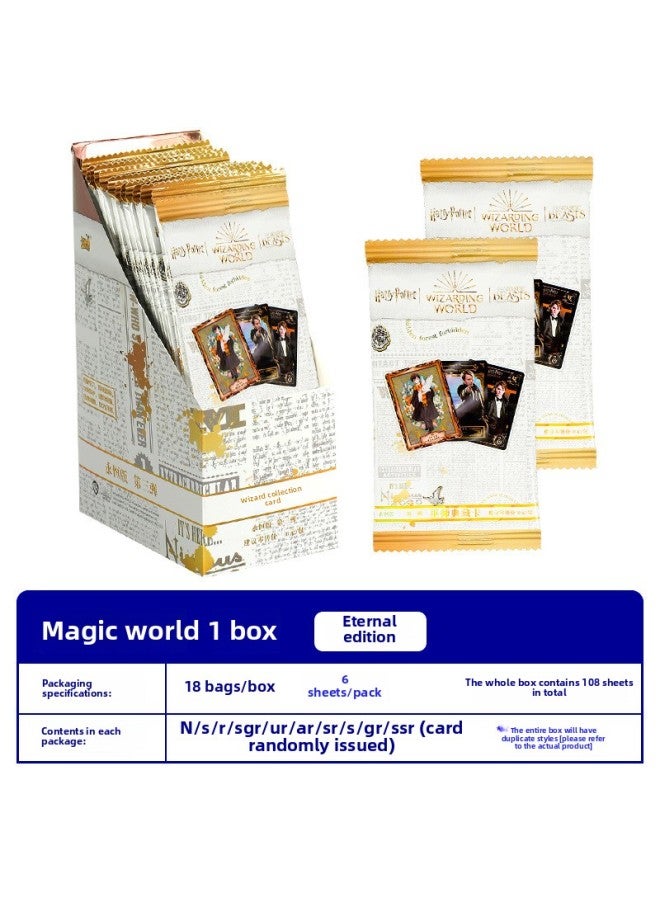 Card game Harry Potter third bullet eternal version Card Magic World Collection card UR card blind box set peripheral PR